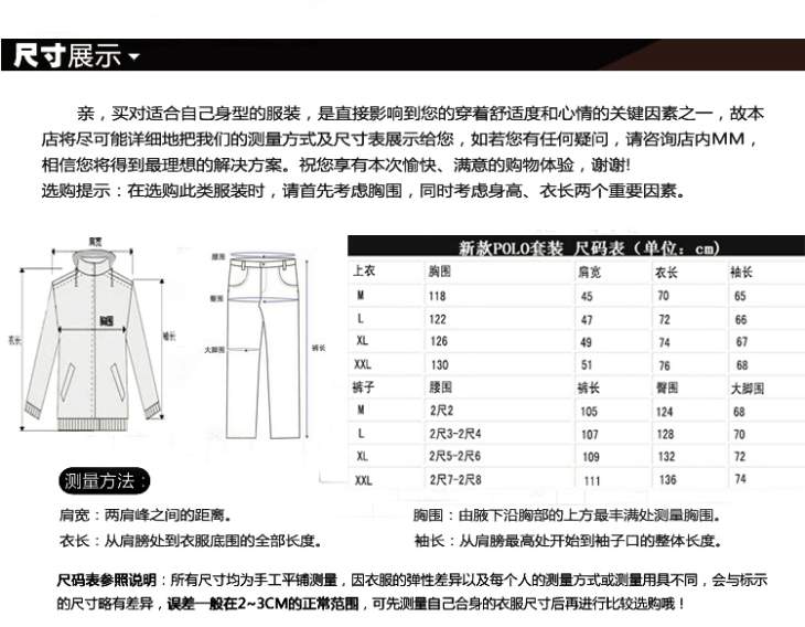 Picture of Lacoste Sweater Suits _SKULacosteM-2XL8ylr837840559